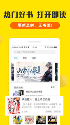 澳门威利斯人app